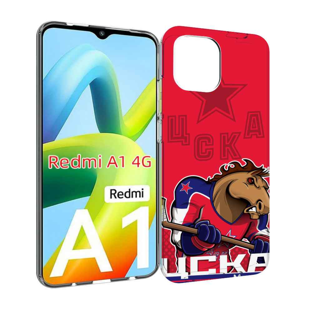 

Чехол Mypads Хк Цска Мужской Для Xiaomi Redmi A1, Прозрачный, Tocco