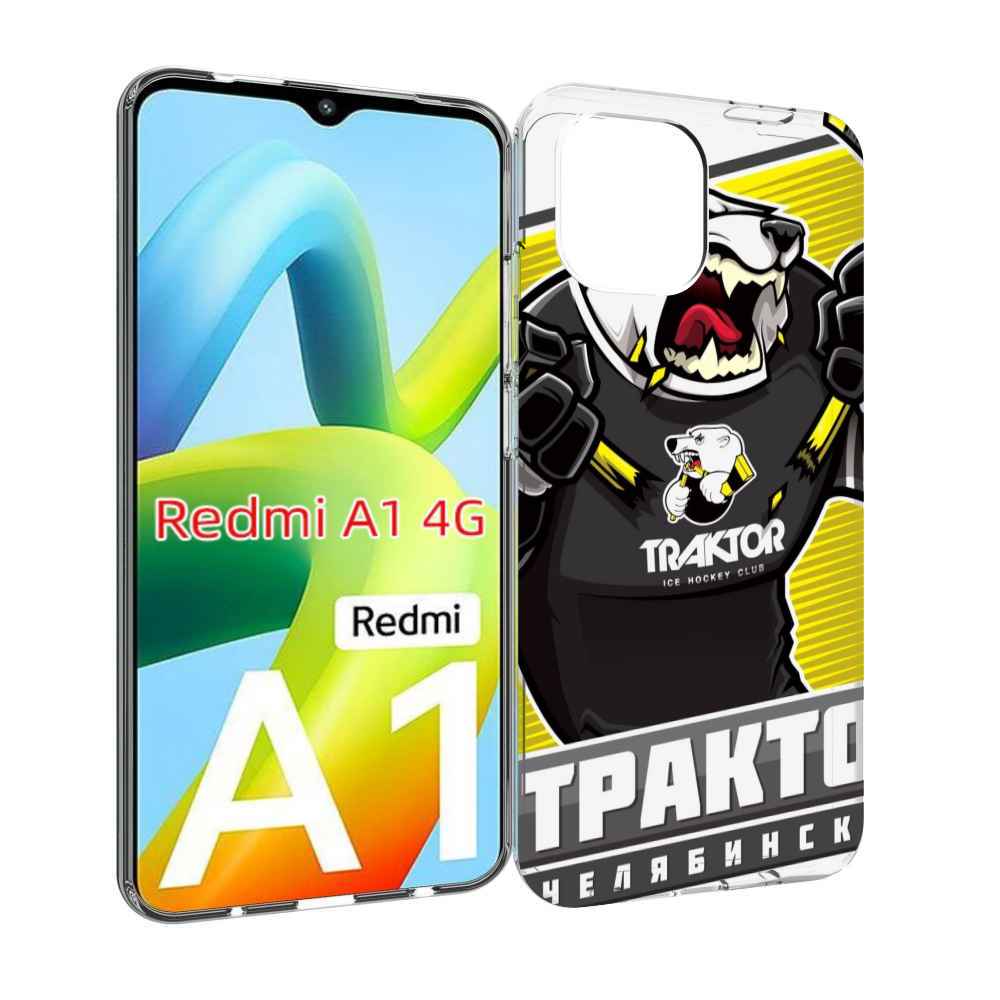 

Чехол Mypads Хк Трактор Челябинск Для Xiaomi Redmi A1, Прозрачный, Tocco
