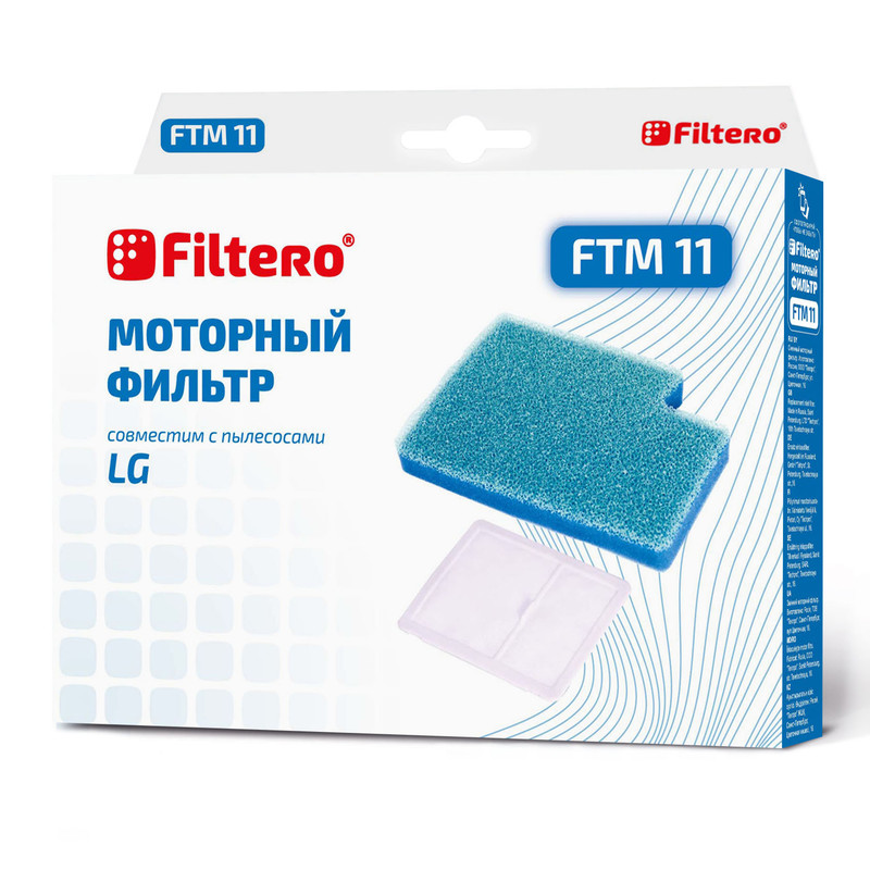 Фильтр Filtero FTM 11 LGE фильтр filtero classic 2 240 шт