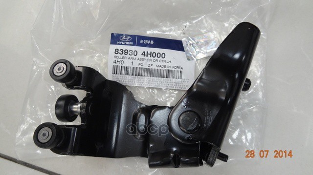 

Ролик Сдвижной Двери Hyundai/Kia 83940-4h000 Hyundai-KIA арт. 83940-4H000