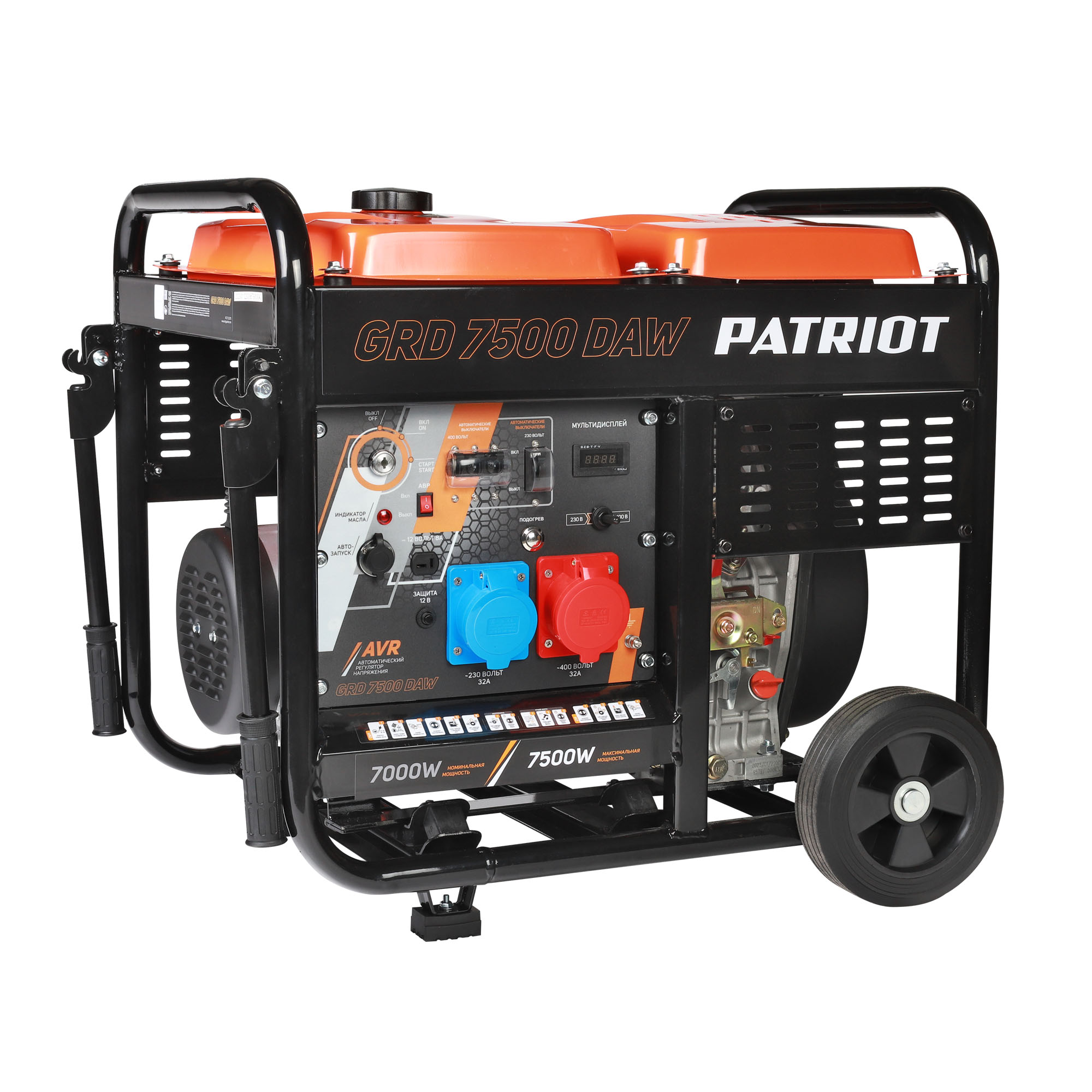 Генератор дизельный PATRIOT GRD 7500DAW (472732275) калорифер дизельный patriot dtc 303i