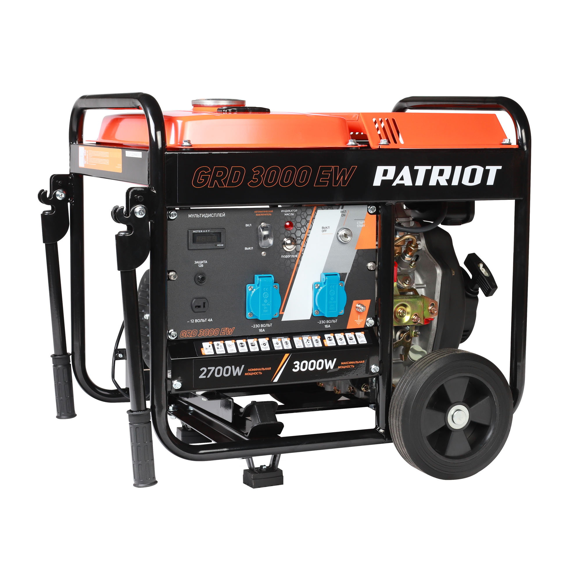 Генератор дизельный PATRIOT GRD 3000EW (472702235) калорифер дизельный patriot dtc 303i