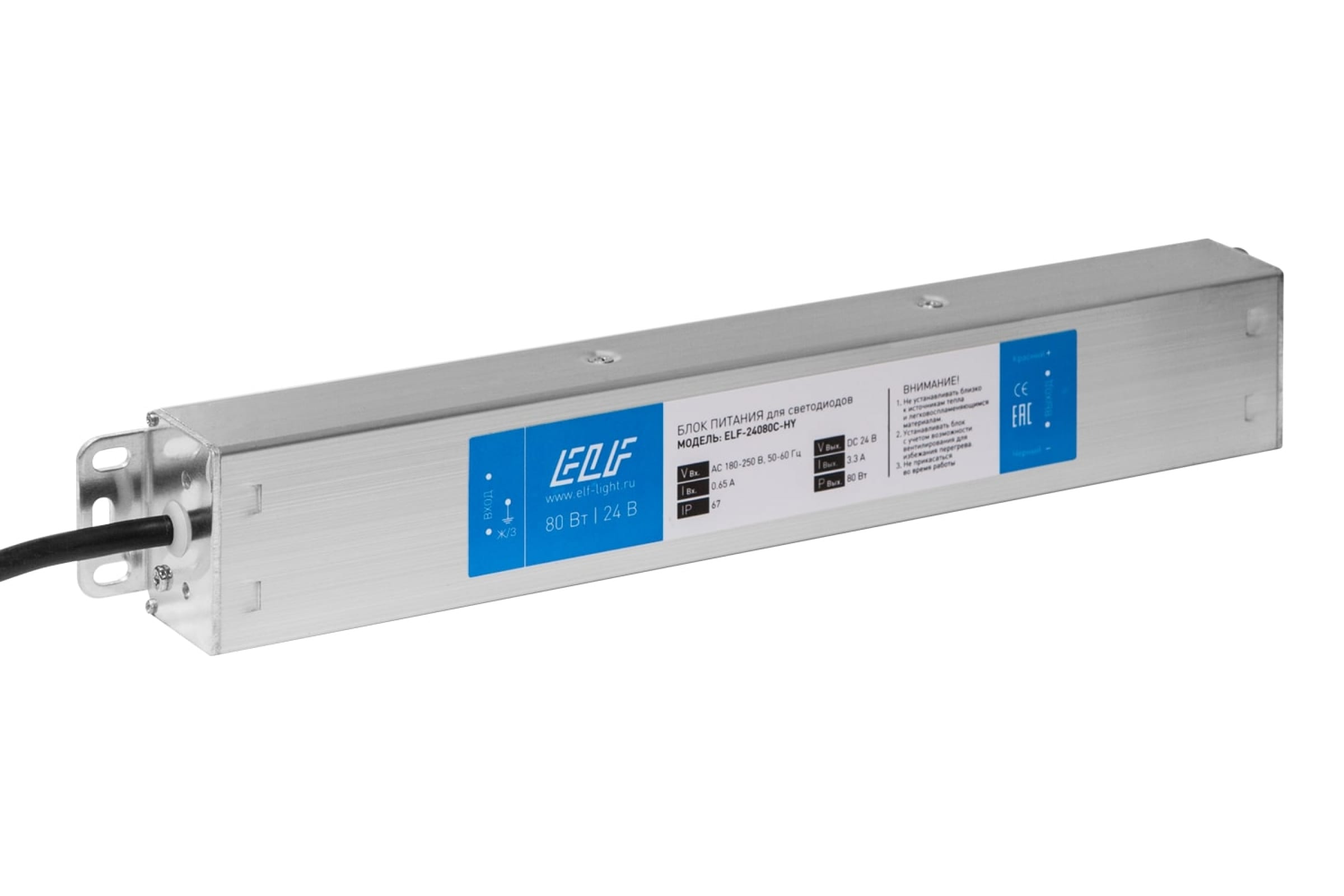 

ELF Блок питания герметичный компактный, 24В, 80Вт, IP67 24080С-HY