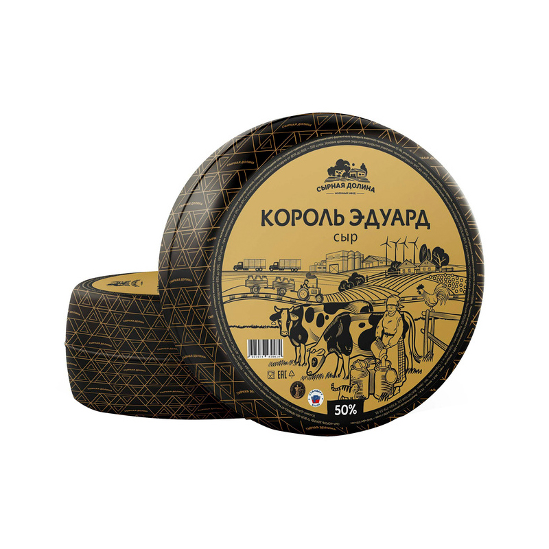 

Сыр полутвердый Сырная Долина Король Эдуард 50% БЗМЖ