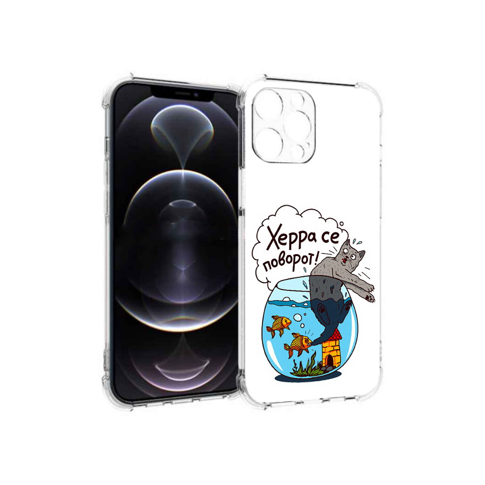 

Чехол MyPads Tocco для Apple iPhone 13 Pro Max Рыбы с котом (PT163170.617.149), Прозрачный, Tocco