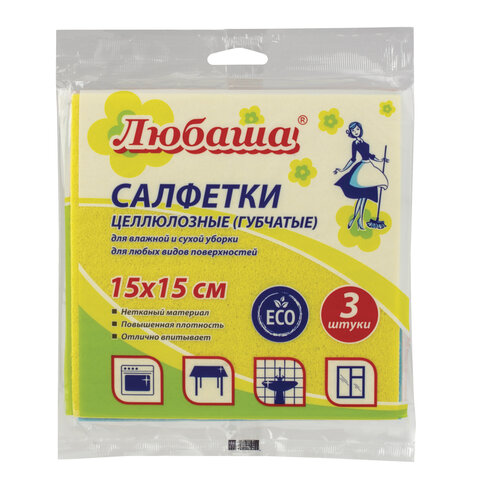 

Салфетки ЦЕЛЛЮЛОЗНЫЕ (губчатые) STANDART, 15х15 см, 3 шт