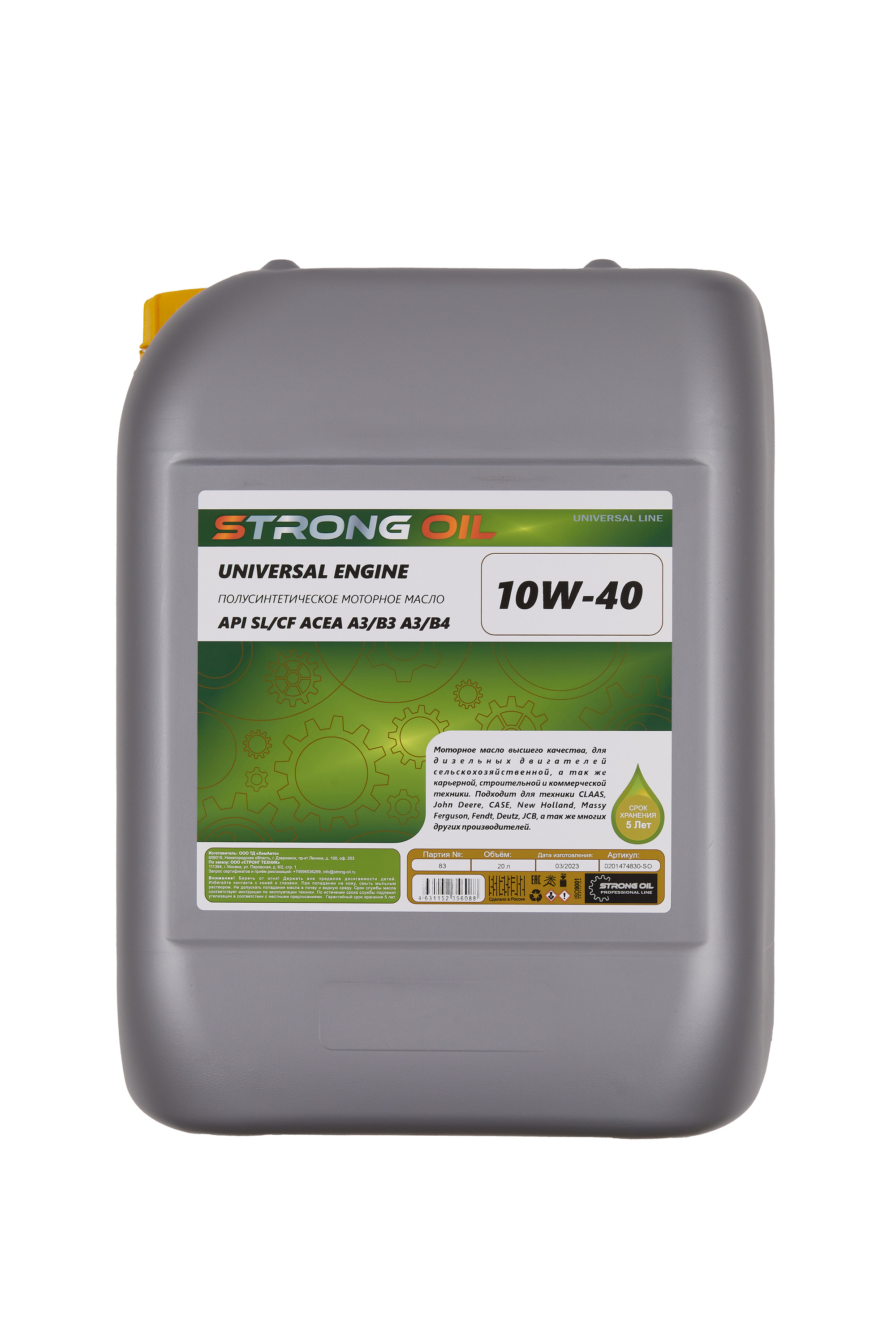 Масло полусинтетическое STRONG OIL AGRIMOT ULTRATEC 10W-40