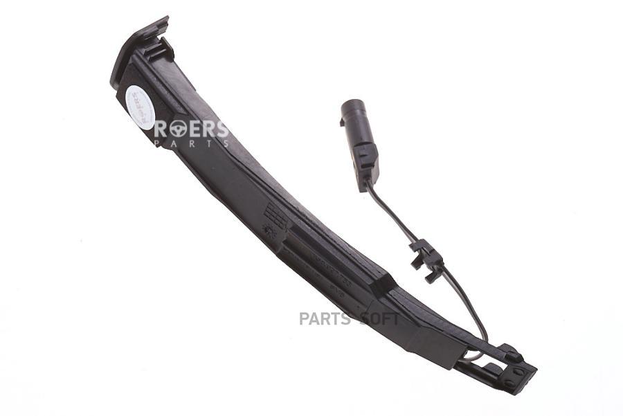 

Датчик Ручки Двери 1Шт Roers-Parts RP4G8927753