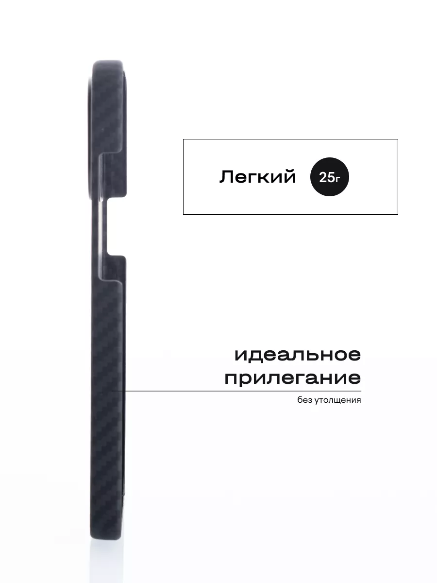 Чехол для iPhone 15 Pro Max Magssory кевлар совместимый с MagSafe 8990₽