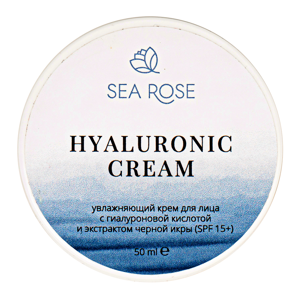 фото Крем для лица увлажняющий hyaluronic cream spf 15+ sea rose 50 мл