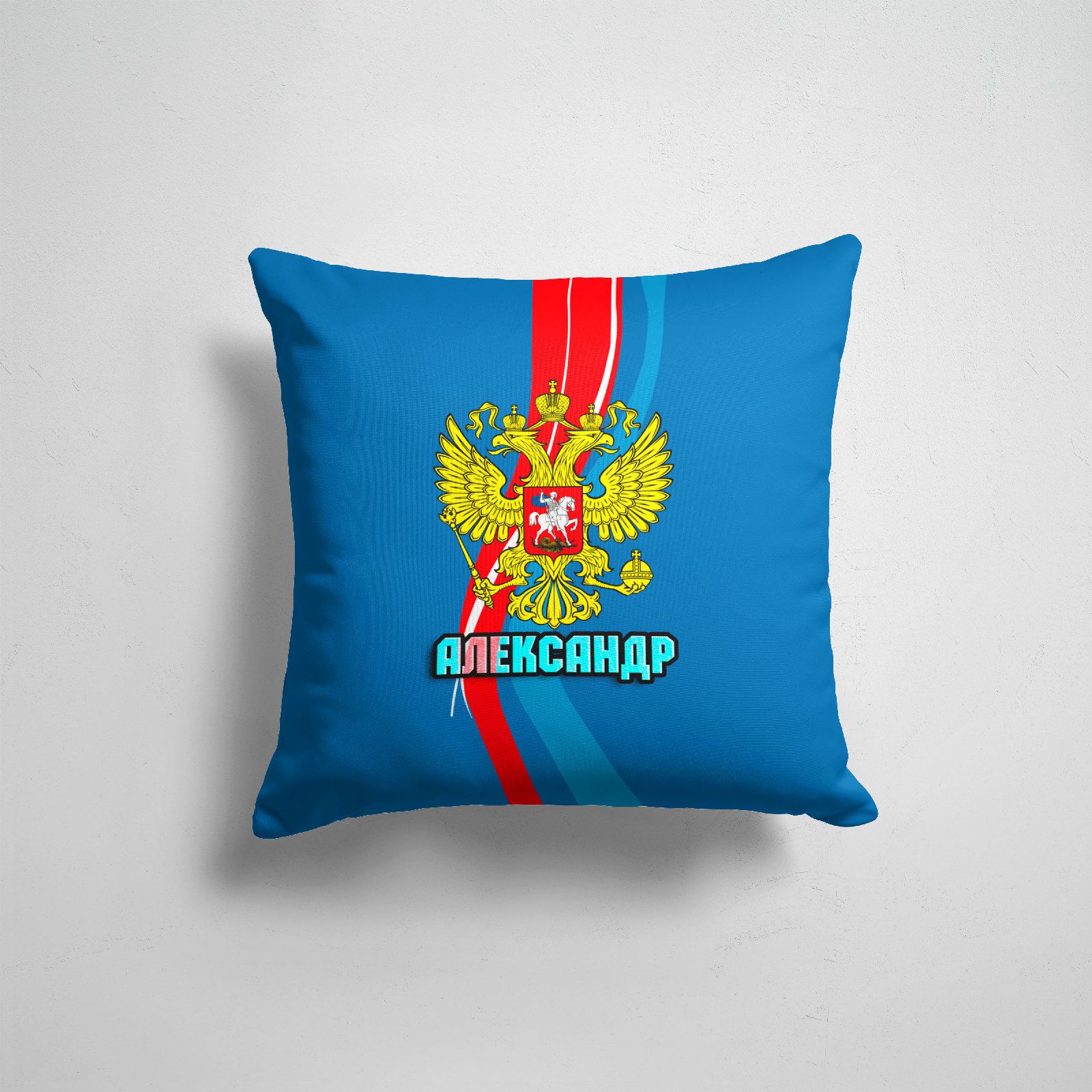 

Подушка декоративная 45х45см Имена Герб Александр, Разноцветный