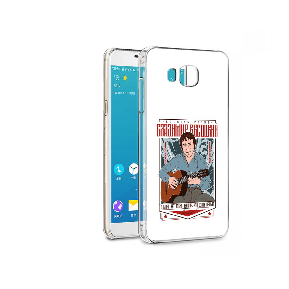 

Чехол MyPads Tocco для Samsung Galaxy C7 Pro Владимир Высоцкий (PT74619.550.46), Прозрачный, Tocco