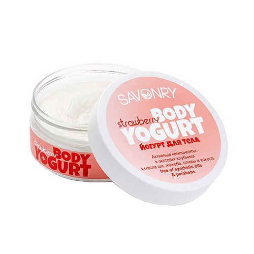 Йогурт для тела Savonry Strawberry косметический, с экстрактом клубники 150 г savonry йогурт для тела лаванда и ваниль 150