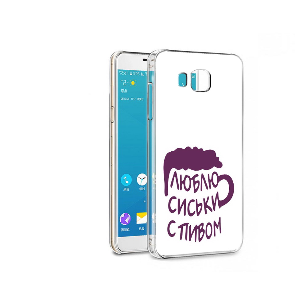 

Чехол MyPads Tocco для Samsung Galaxy C7 Pro люблю пить кружка (PT74619.550.453), Прозрачный, Tocco