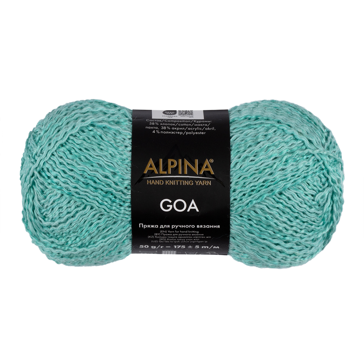 

Пряжа Alpina "GOA" 58% хлопок, 38% акрил, 4% полиэстер 2 шт. х 50 г, 175 м, №03 бирюзовый, GOA