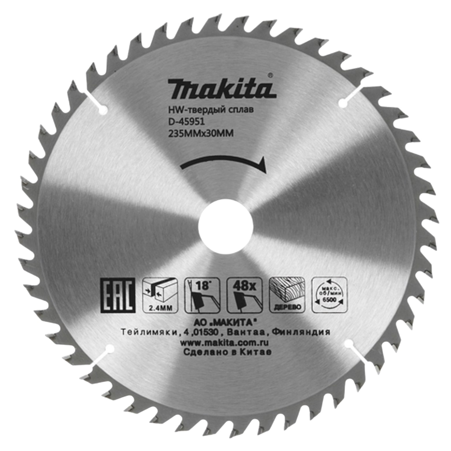 фото Пильный диск makita d-45951