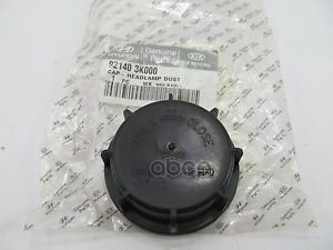 Крышка Фары Hyundai/Kia 92140-3k000 Hyundai-KIA арт. 92140-3K000