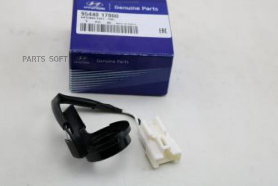 

Датчик Имобилайзера 95440-17000 Nsin0020226484 Hyundai-KIA арт. 9544017000