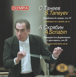 Михаил Снитко, Андрей Коробейников Танеев: Симфония до минор, соч. 12; Скрябин: Фортепианн