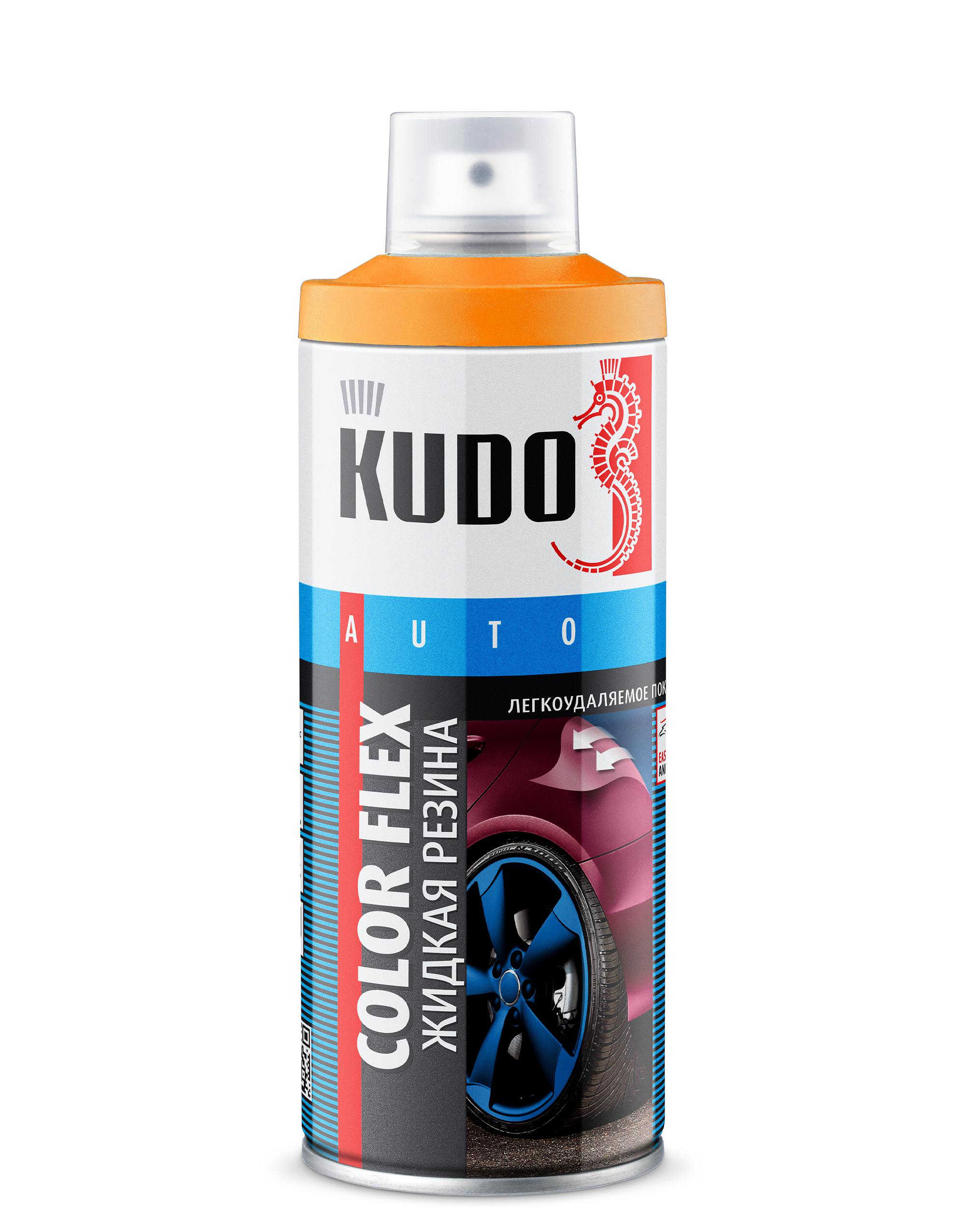 Жидкая резина KUDO COLOR FLEX, Оранжевая