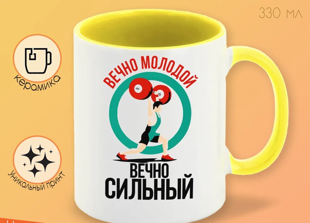 

Кружка CoolPodarok Любашенька Настоящая Снегурочка