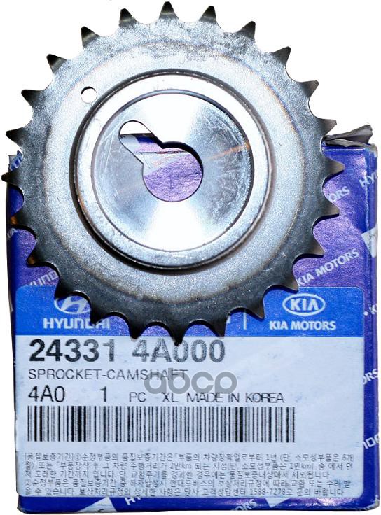 Шестерня Распредвала Hyundai/Kia 24331-4a000 Hyundai-KIA арт. 24331-4A000