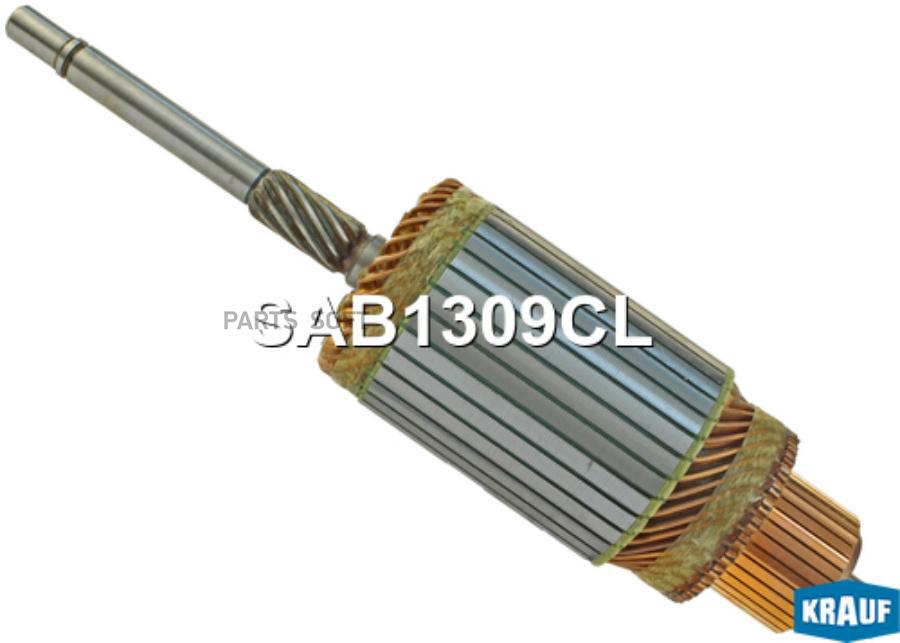 

Ротор Стартера Krauf SAB1309CL
