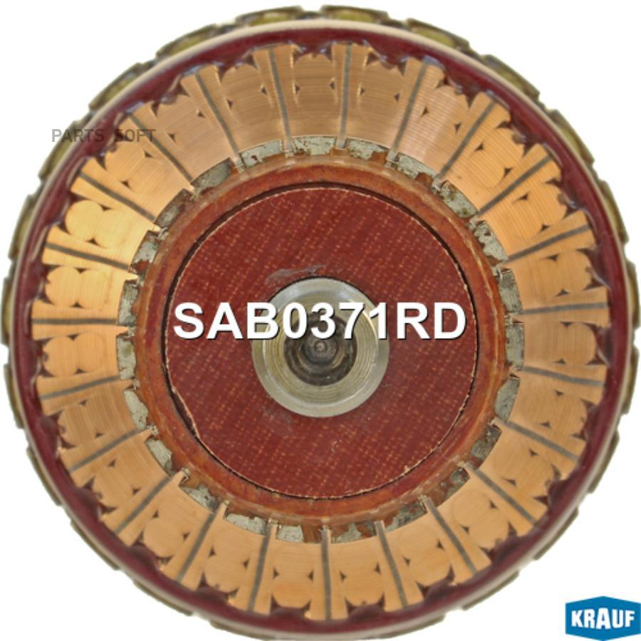 

Ротор Стартера Krauf SAB0371RD