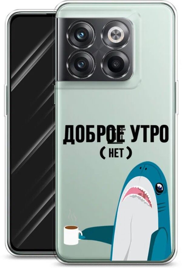 

Чехол Awog на OnePlus Ace Pro / ВанПлас Ace Pro "Доброе утро", Разноцветный, 153350-2