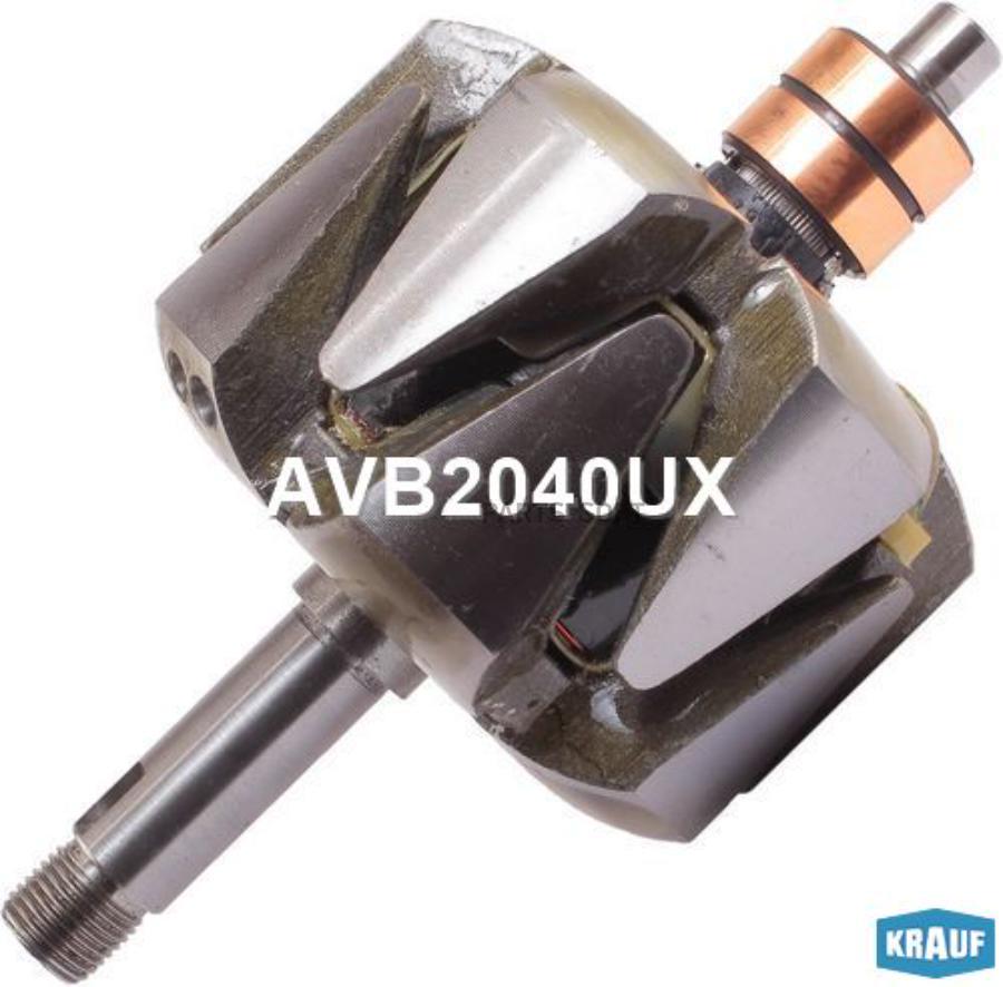 

Ротор Генератора Krauf AVB2040UX