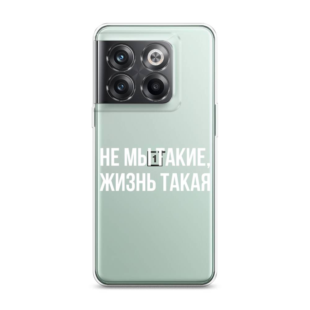 

Чехол Awog на OnePlus Ace Pro / ВанПлас Ace Pro "Не мы такие, жизнь такая", 153350-6