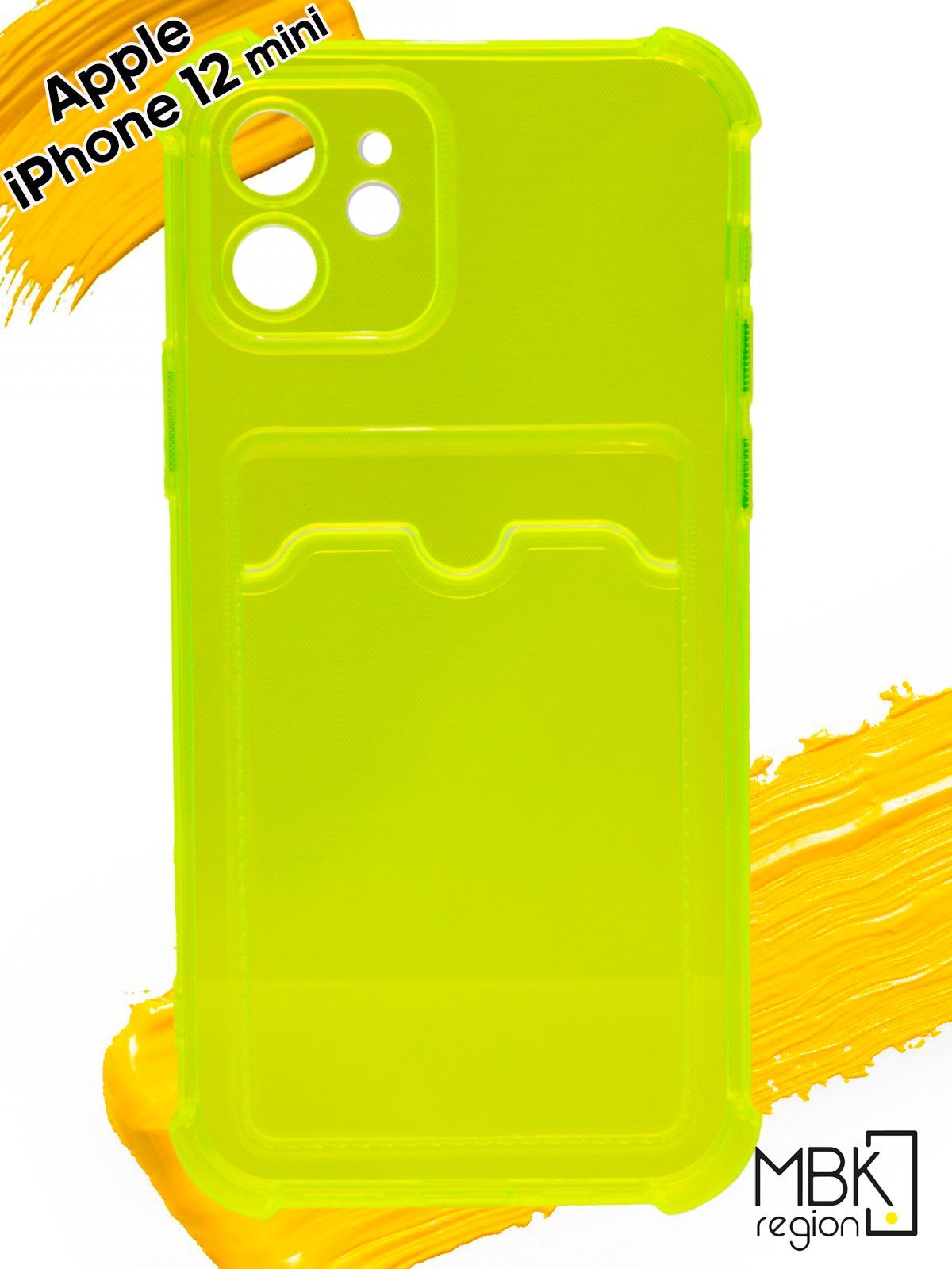 

Чехол для карты на Apple iPhone 12 Mini с усиленными углами, прозрачный желтый, Silicone case