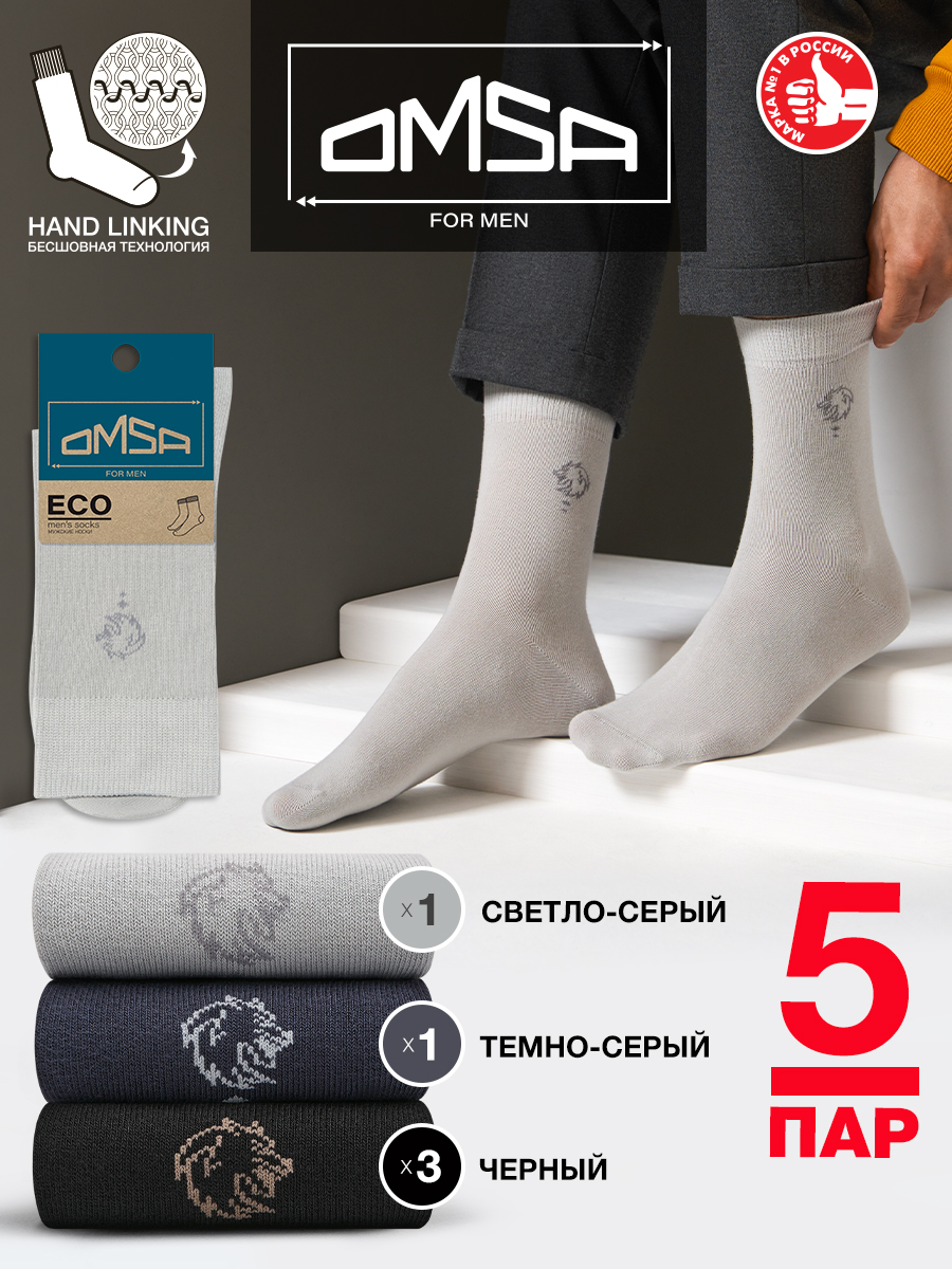 

Комплект носков мужских Omsa ECO 409-5 разноцветных 42-44, Черный;серый, ECO 409-5