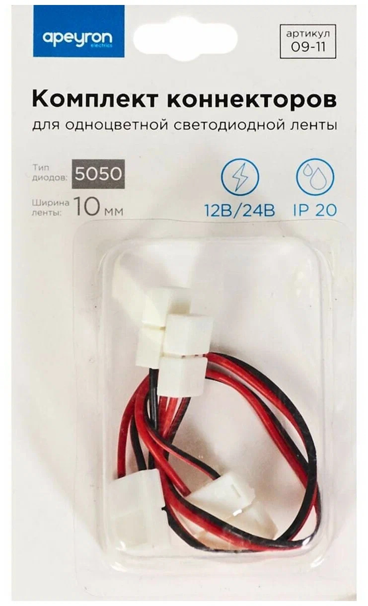 Apeyron Комплект коннекторов для одноцв. светодиод.ленты 12В 09-11