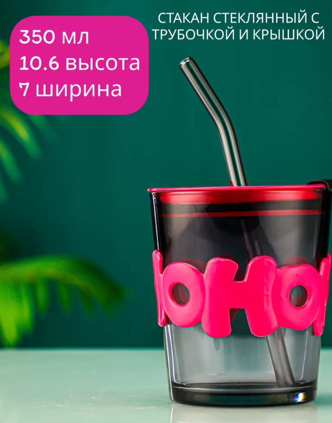 

Стеклянный стакан шейкер 13051988, Разноцветный, Стеклянный стакан шейкер
