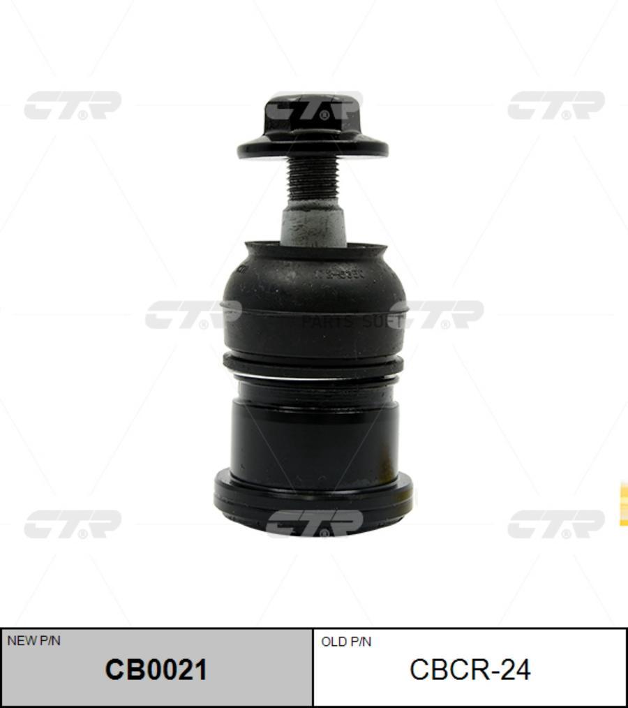 

Опора Шаровая Переднего Нижнего Рычага Chrysler Voyager 2000-2007 Cb0021 CTR арт. CBCR24