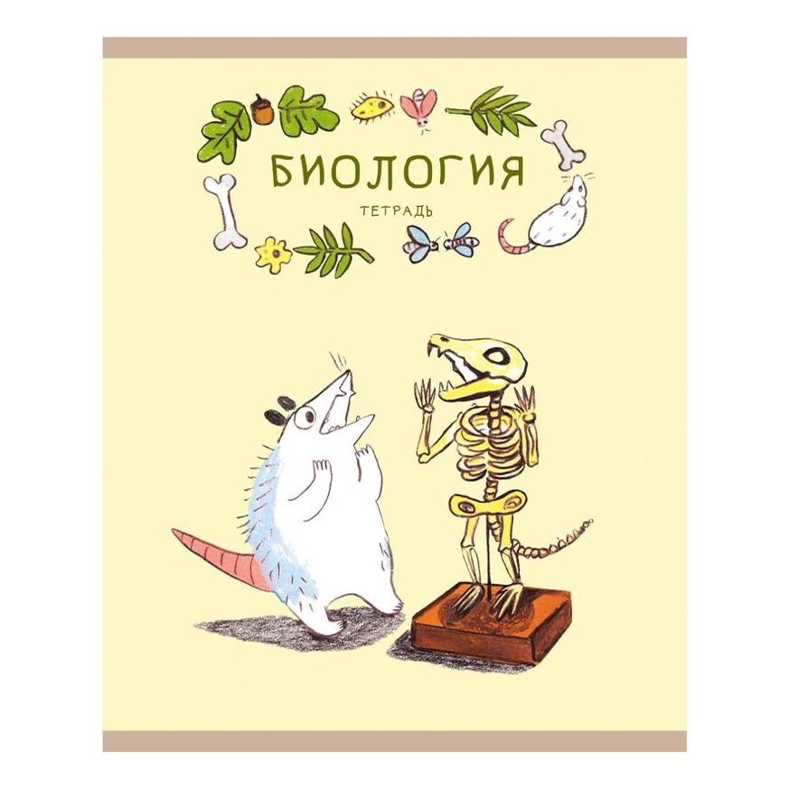 

Тетрадь общая Listoff Лучший Опоссум в мире Биология 48 листов А5 на скрепке в клетку
