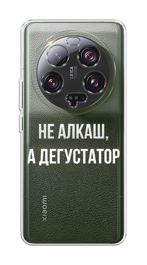 

Чехол на Xiaomi 13 ultra "Дегустатор", Белый;бежевый, 318650-6