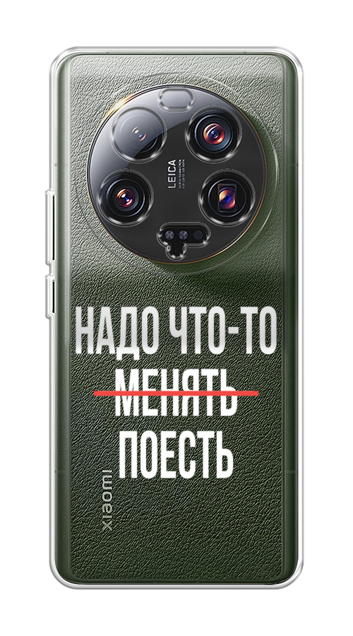 Чехол на Xiaomi 13 ultra 