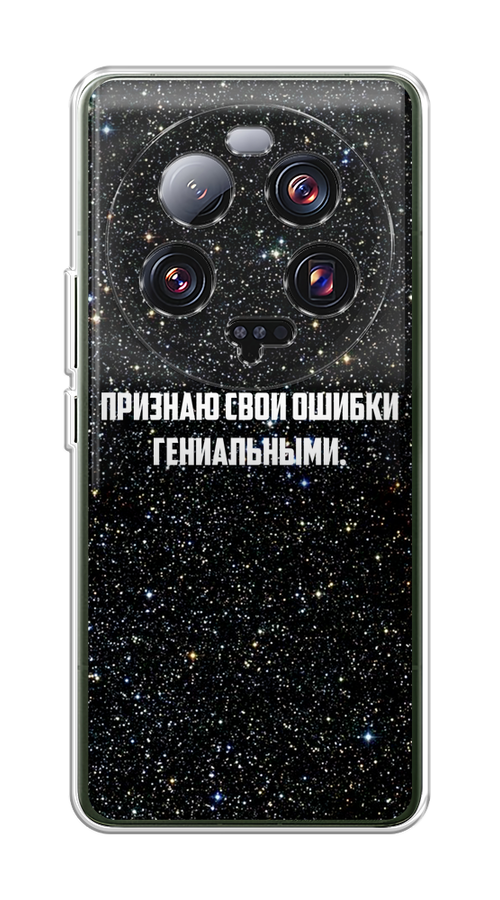 

Чехол на Xiaomi 13 ultra "Признаю свои ошибки гениальными", Черный;белый, 318650-6