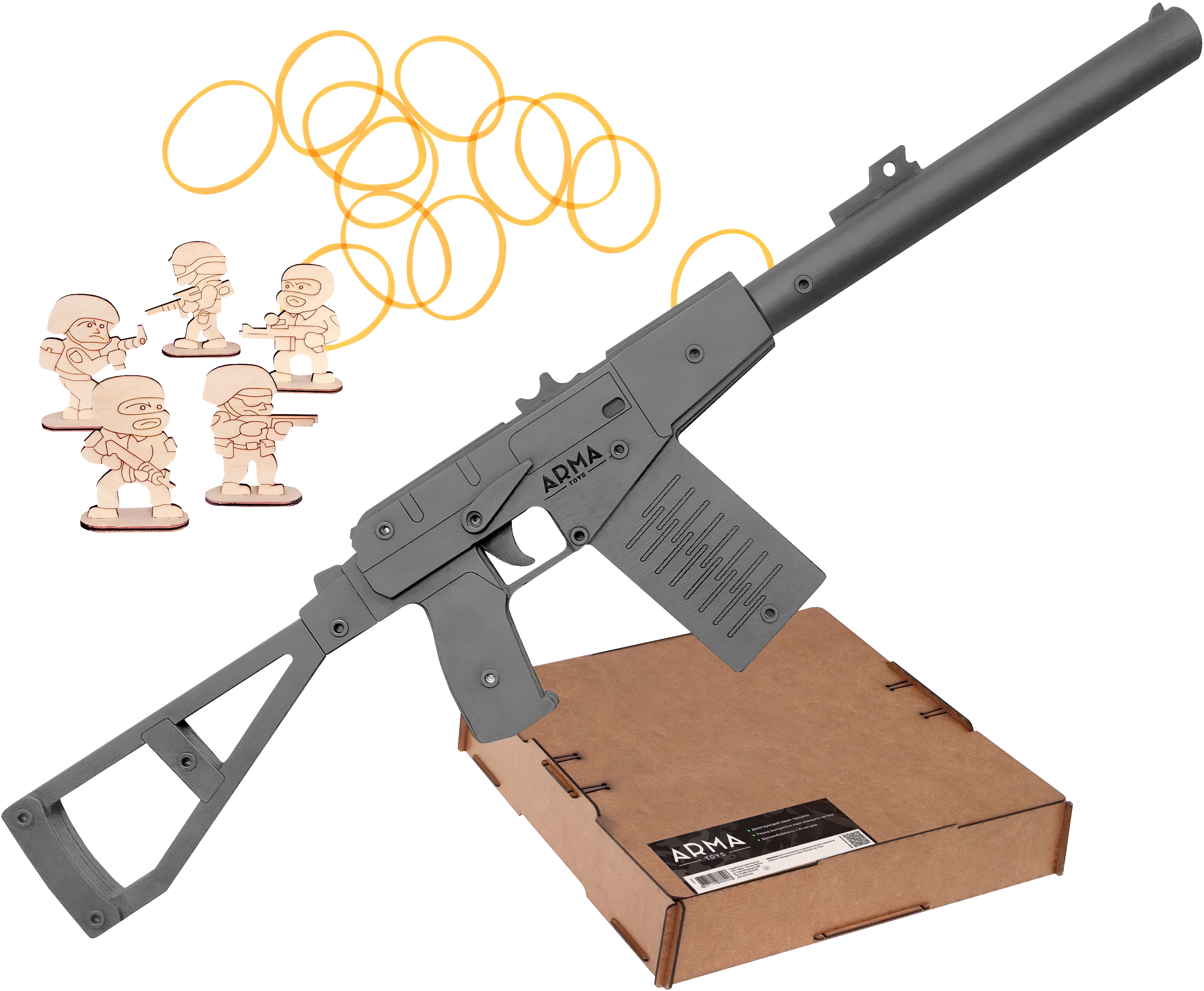 Резинкострел игрушечный Arma toys автомат АС Вал макет, окрашенный, AT028b битва за францию 2 arma toys автомат мп 40 и пистолет кольт резинкострелы в наборе
