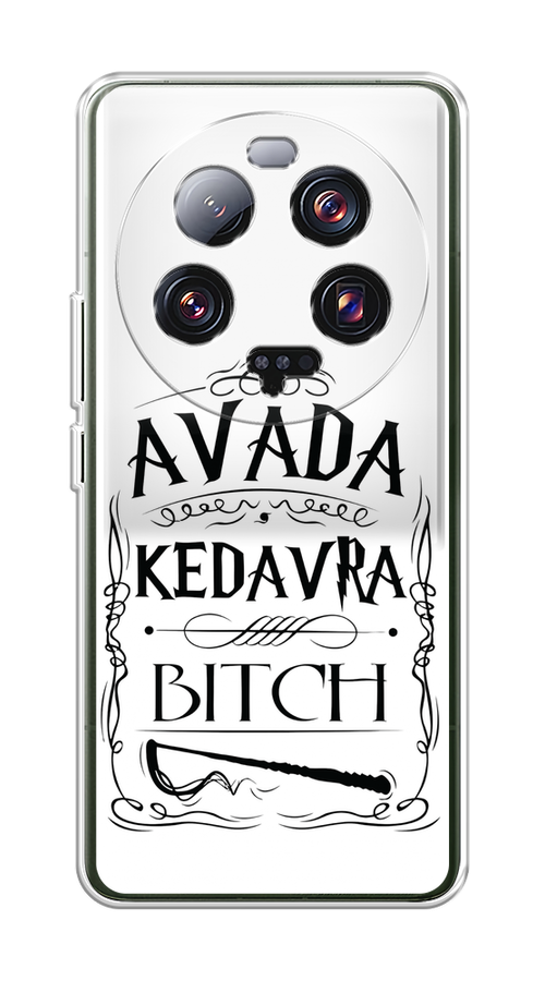 

Чехол на Xiaomi 13 ultra "Avada kedavra bitch", Белый;серый;черный, 318650-6