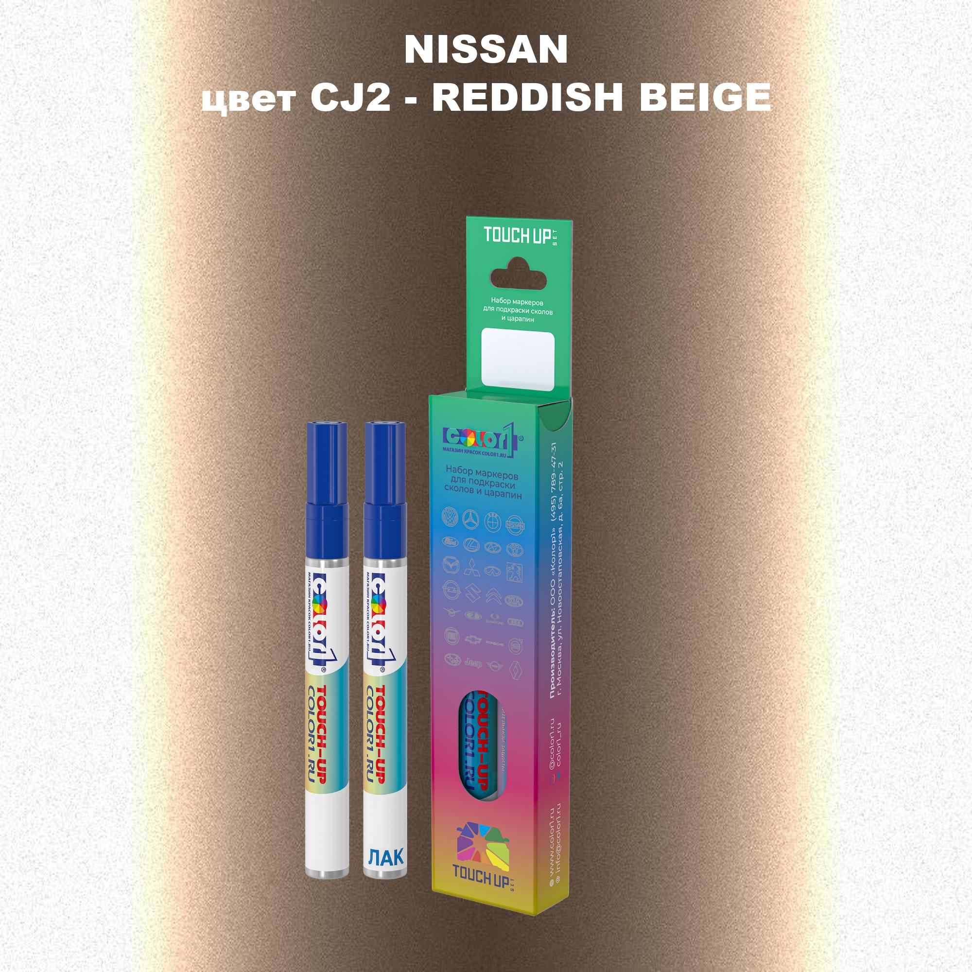 

Маркер с краской COLOR1 для NISSAN, цвет CJ2 - REDDISH BEIGE, Красный