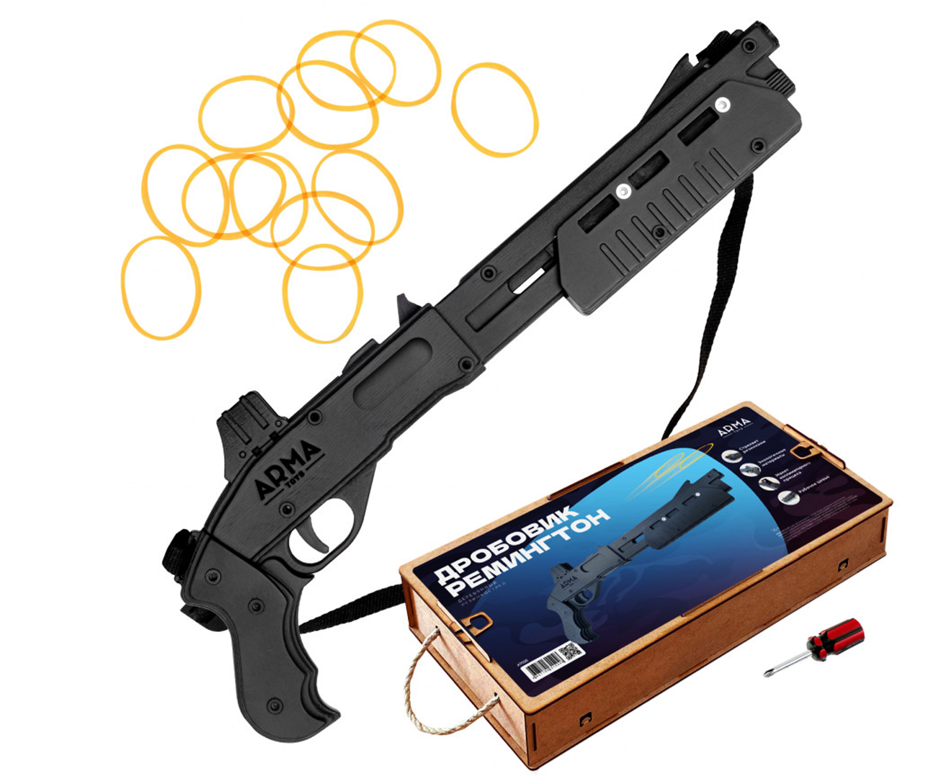 Резинкострел игрушечный Arma toys ружье Remington 870 макет, укороченный, AT025 куртка рубашка remington gangster коричневый