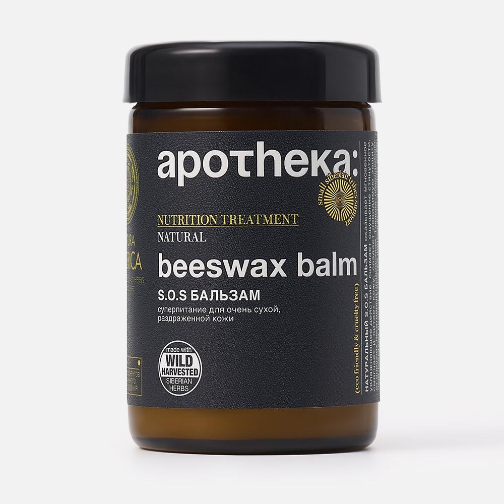 Бальзам для тела NATURA SIBERICA Apotheka S.O.S Beeswax Balm увлажняющий, 100 мл бальзам для волос hair evolution by natura siberica volume up 3d объем и легкость 250 мл