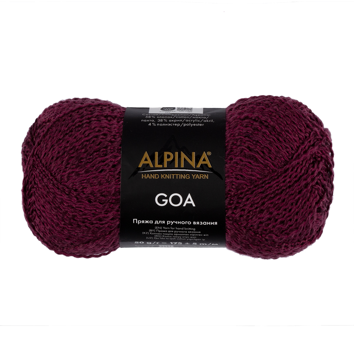 

Пряжа Alpina "GOA" 58% хлопок, 38% акрил, 4% полиэстер 2 шт. х 50 г, 175 м, №05 т.малиновы, Красный, GOA