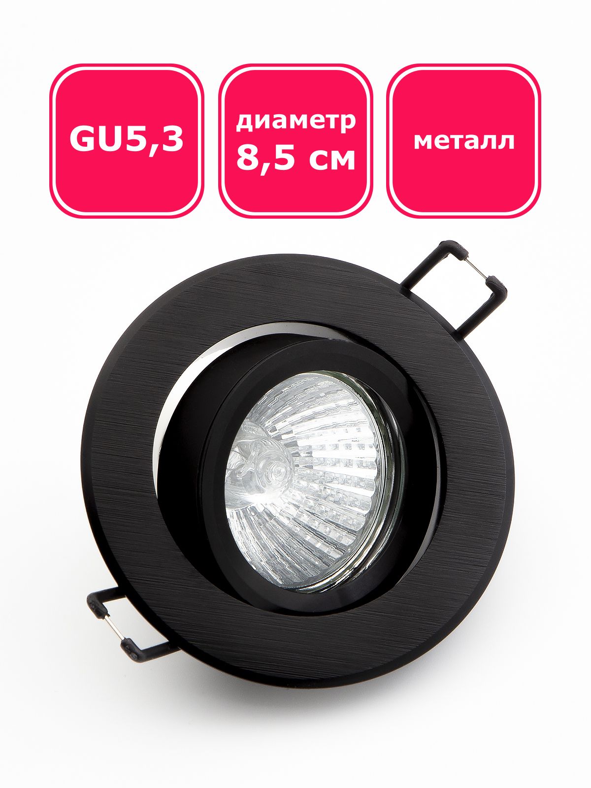 Встраиваемый светильник Max Light CAST 78, черный, GU5.3 потолочный точечный