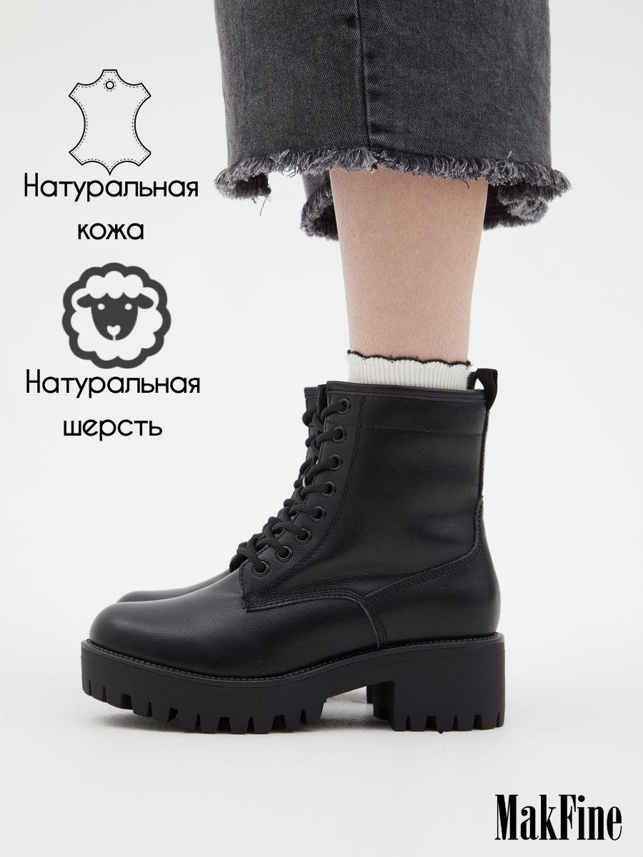 Ботинки женские MAKFINE черные 39 RU