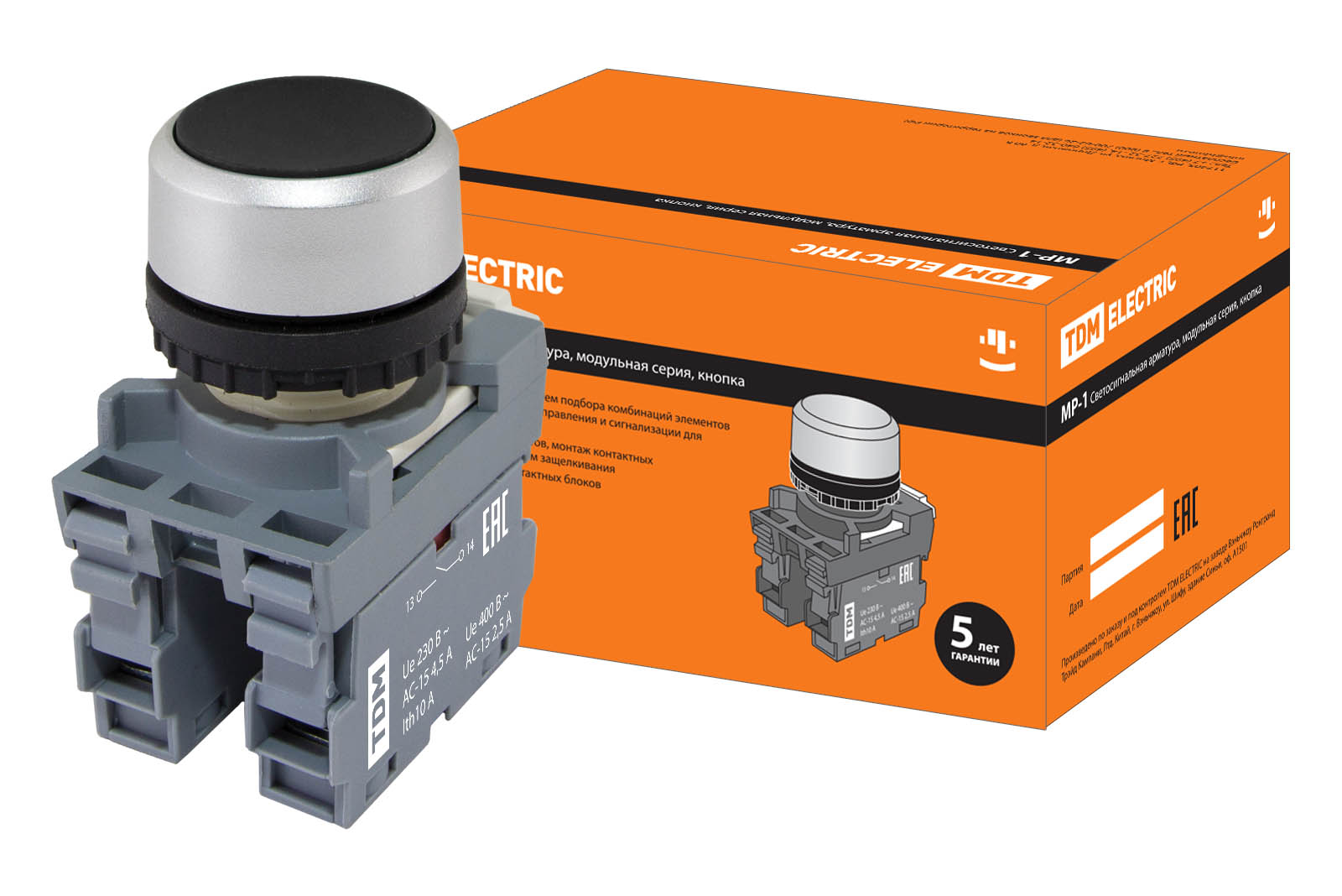

Кнопка черная MP1-20B TDM, (SQ0747-0006), Черный, SQ0747-0006