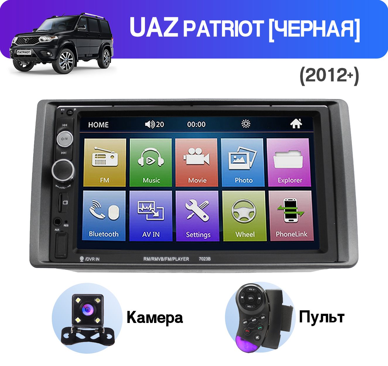 Штатная магнитола Dolmax 7W-UAZB для UAZ на Windows(камера, BT)+пульт на руль